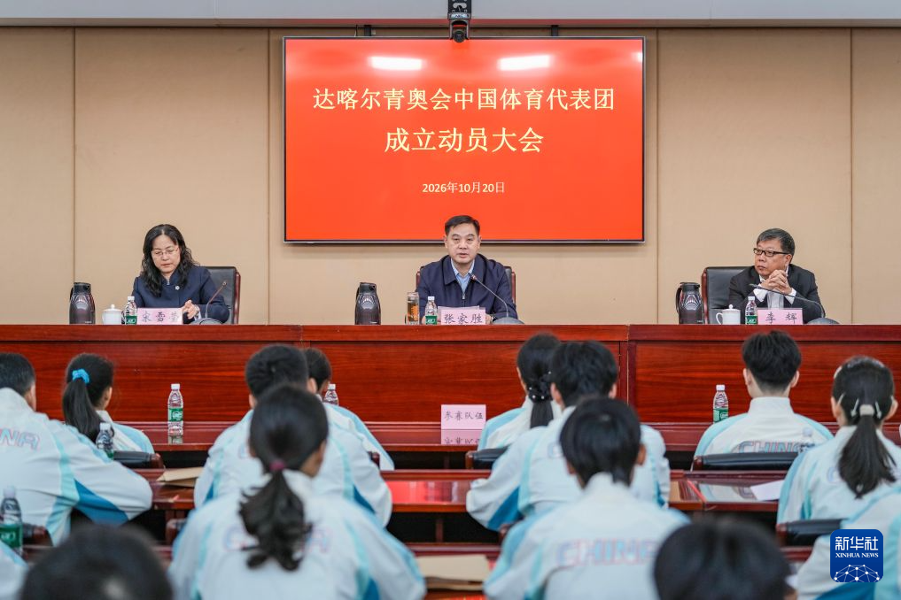 必一运动展示图片