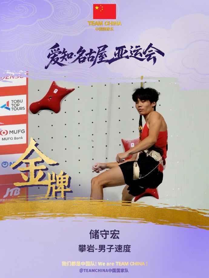 必一运动产品图片