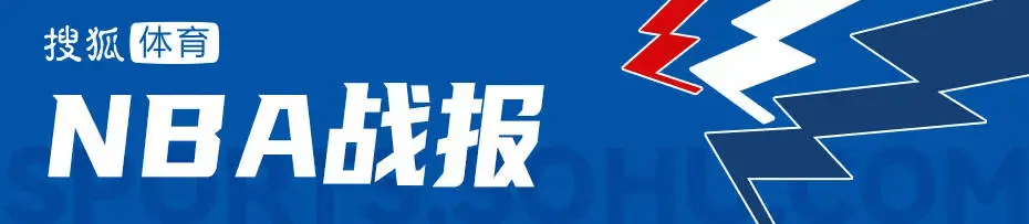 NBA杯-坎宁安20+5瓦格纳16+8 活塞送篮网五连败