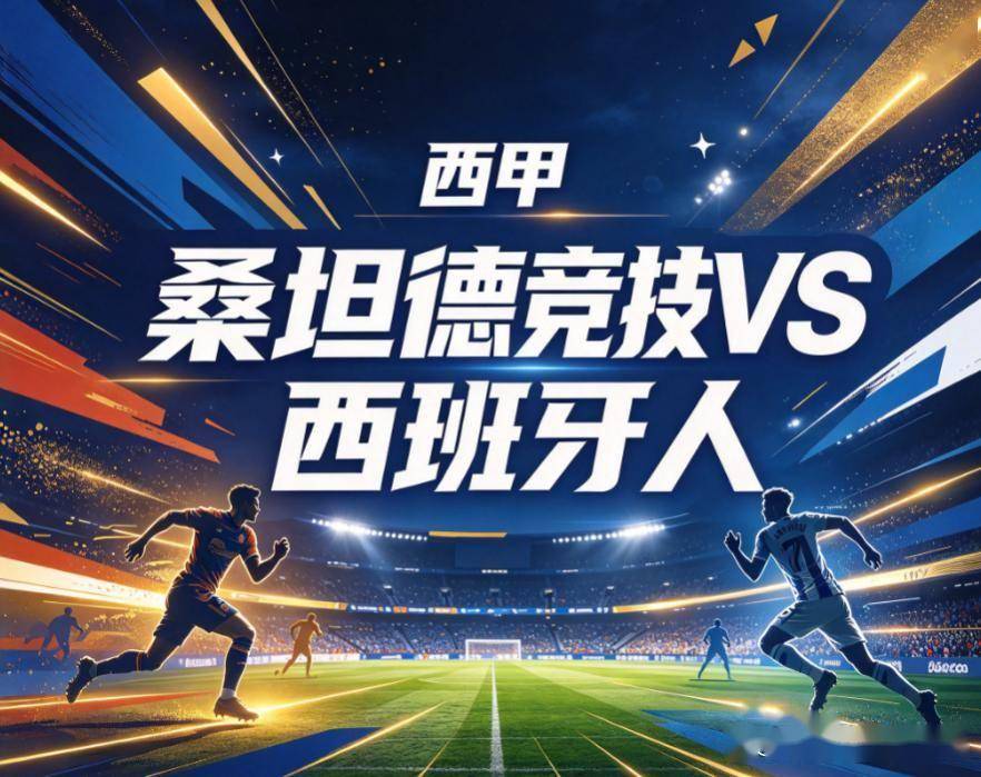必一运动展示图片