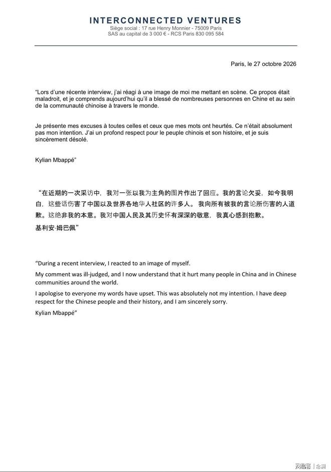 必一运动详情图