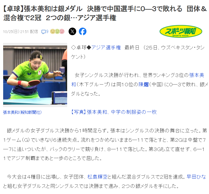 必一运动产品图片