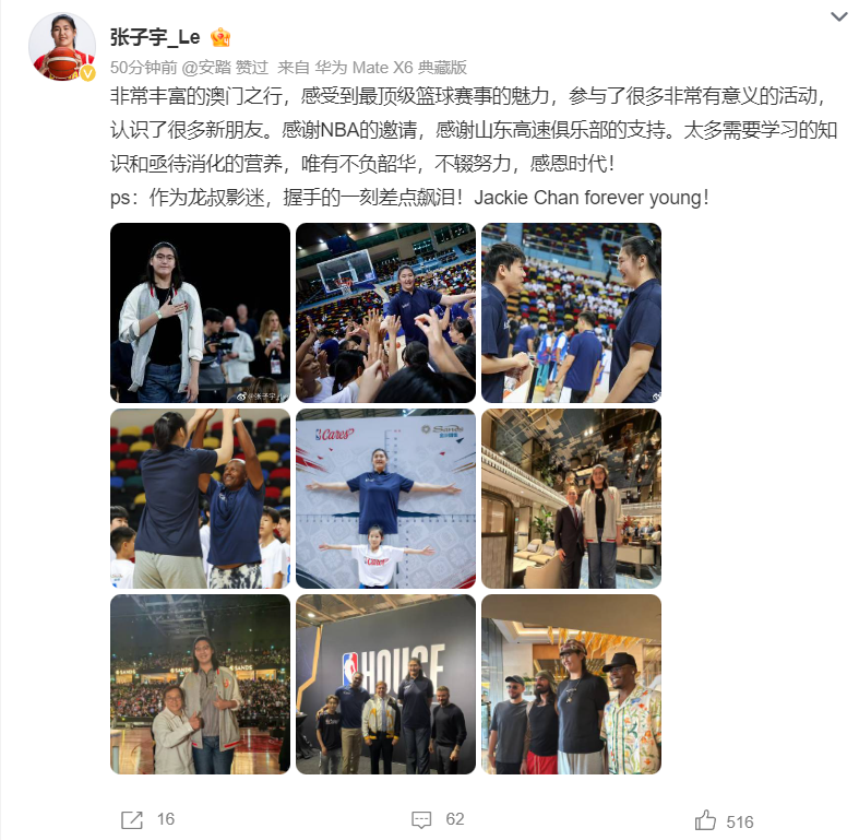 必一运动详情图