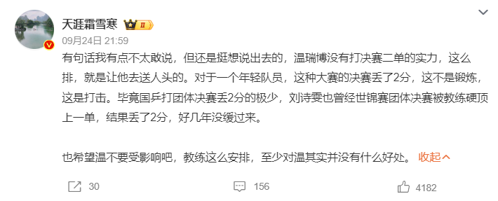 必一运动相关图片