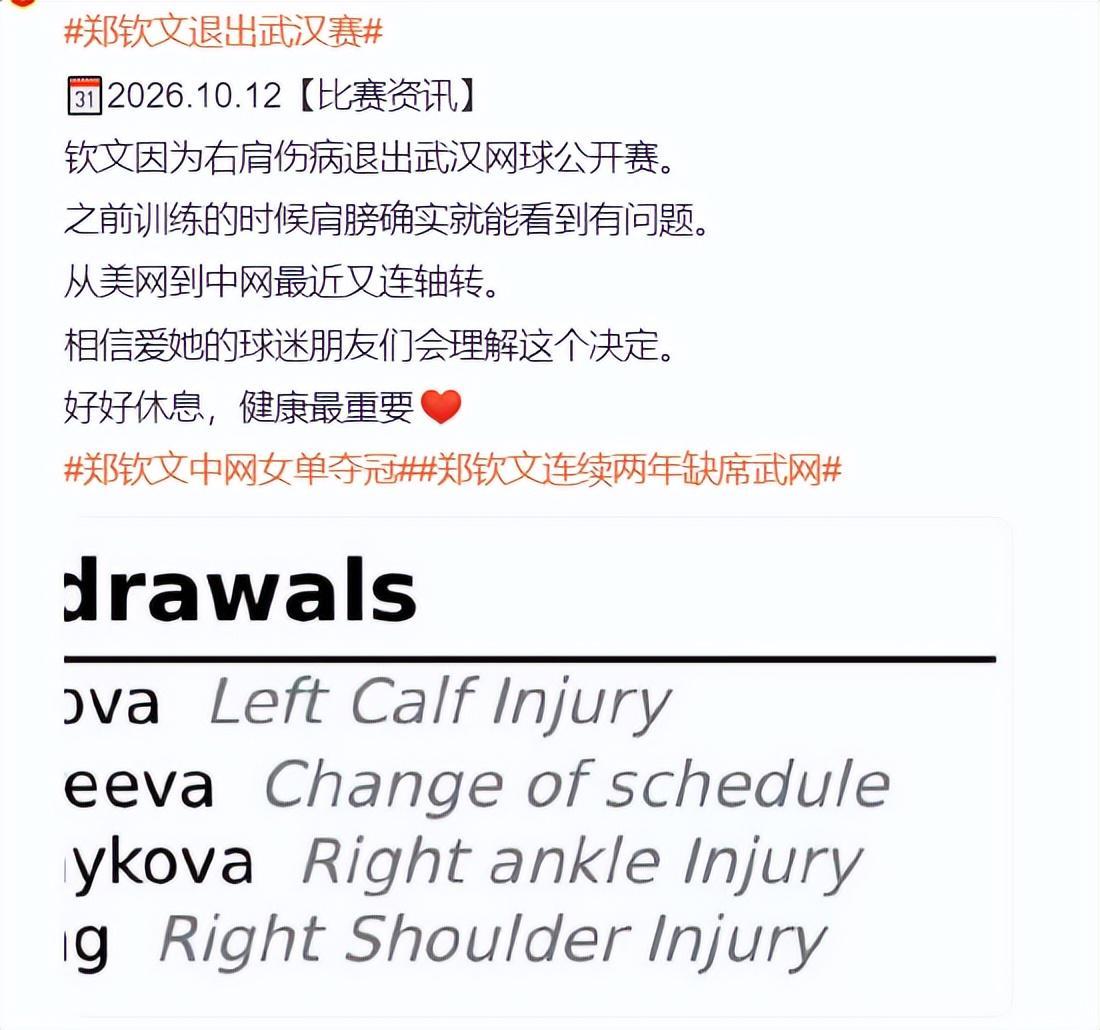 必一运动展示图片
