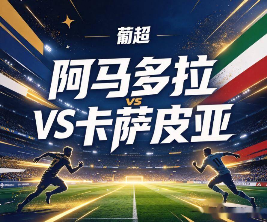 必一运动产品图片