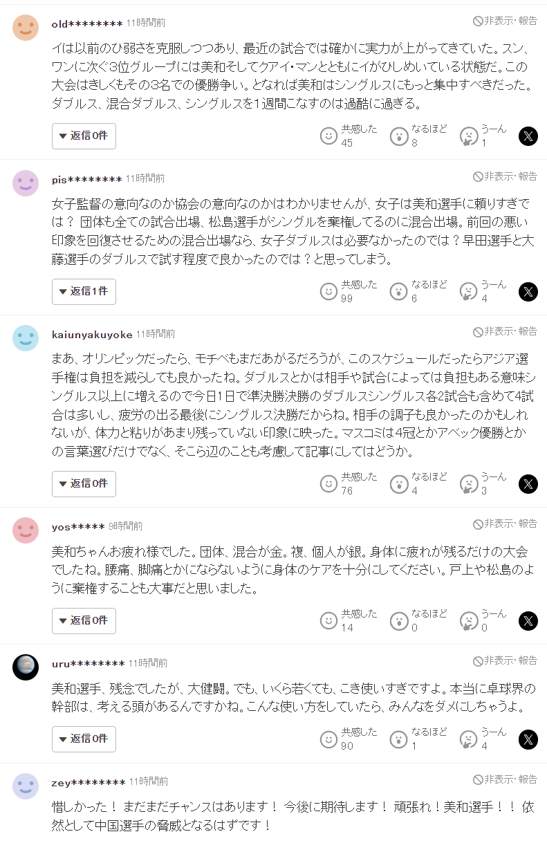 了解必一运动