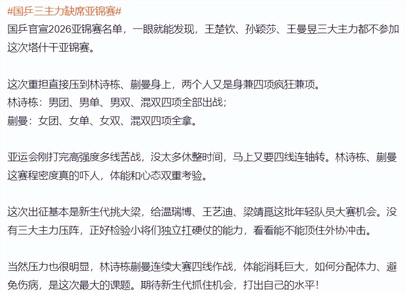 必一运动详情图
