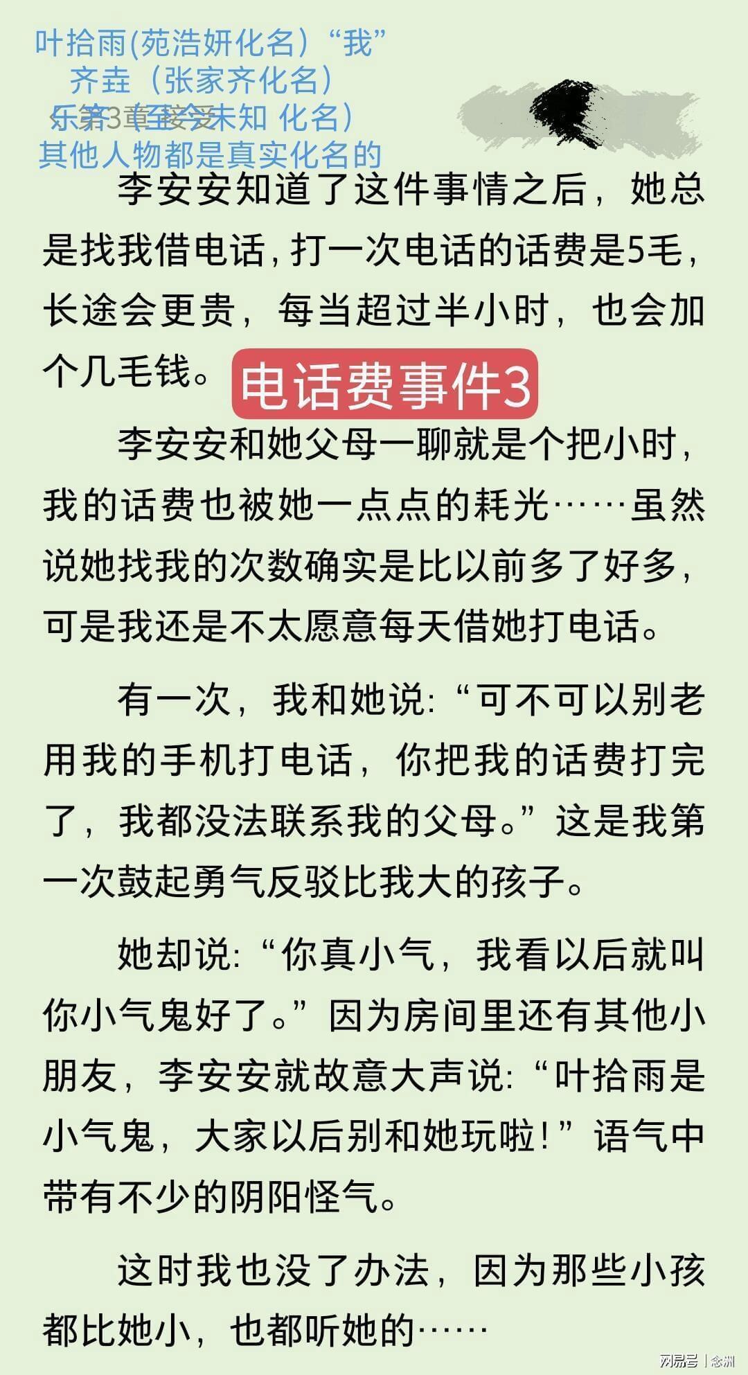 必一运动图片展示