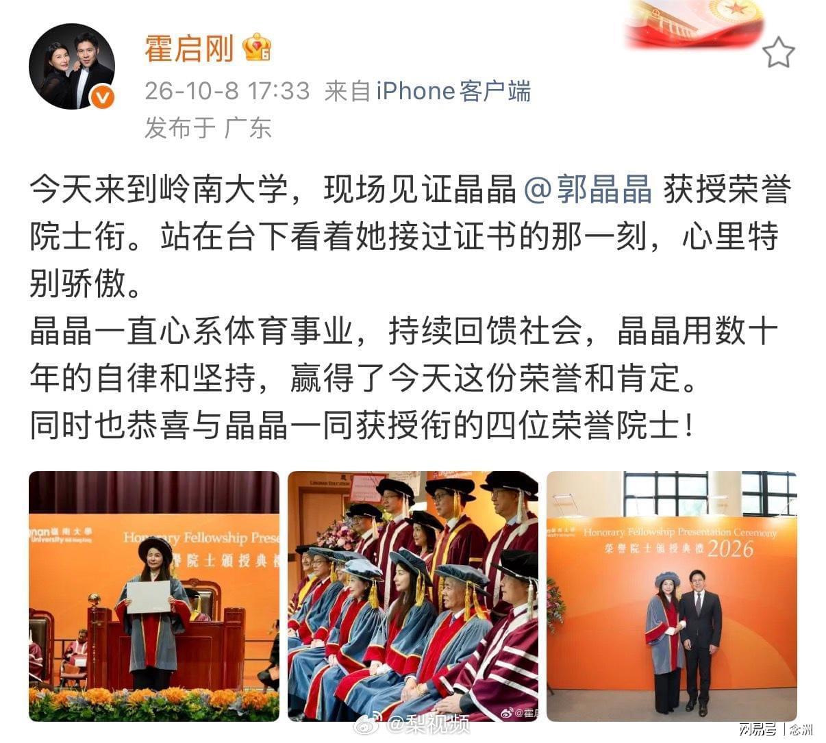 必一运动案例展示