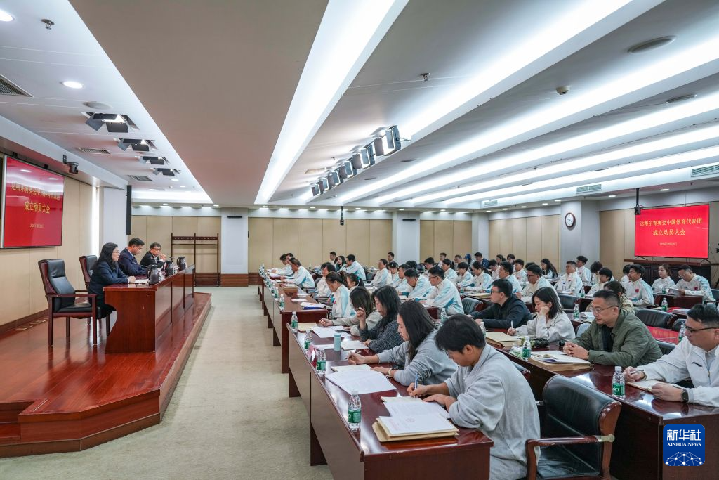 必一运动相关图片