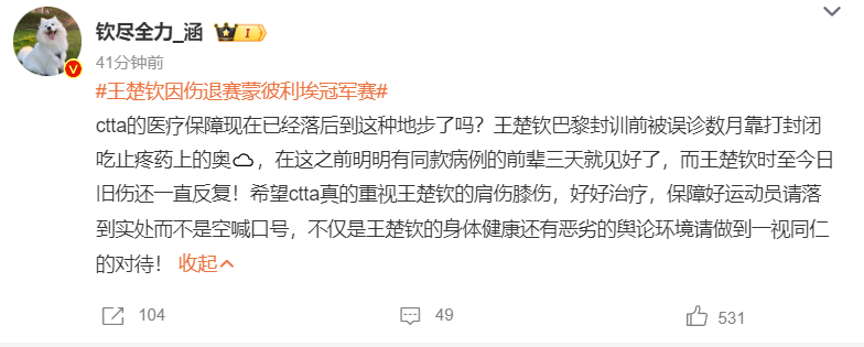了解必一运动