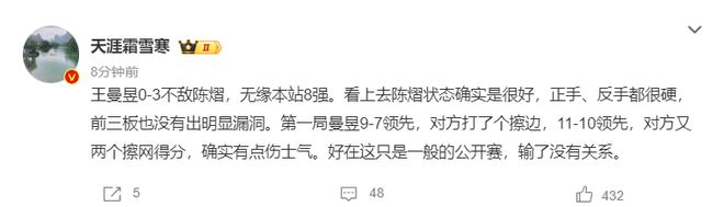 必一运动详情图