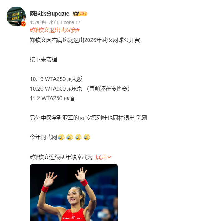 必一运动案例展示