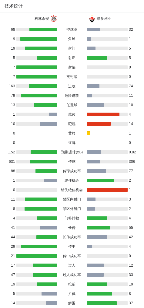 必一运动介绍图片
