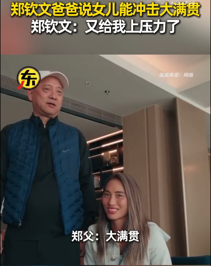必一运动介绍图片