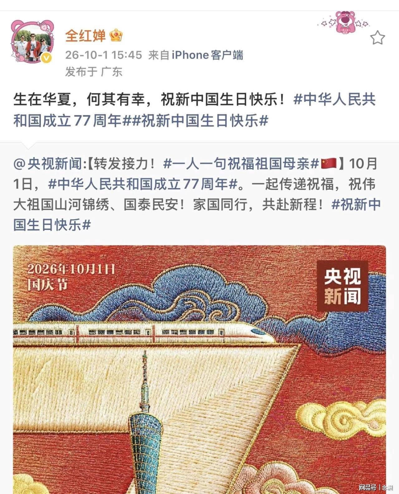 必一运动展示图片