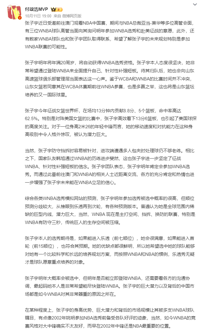 必一运动图片展示