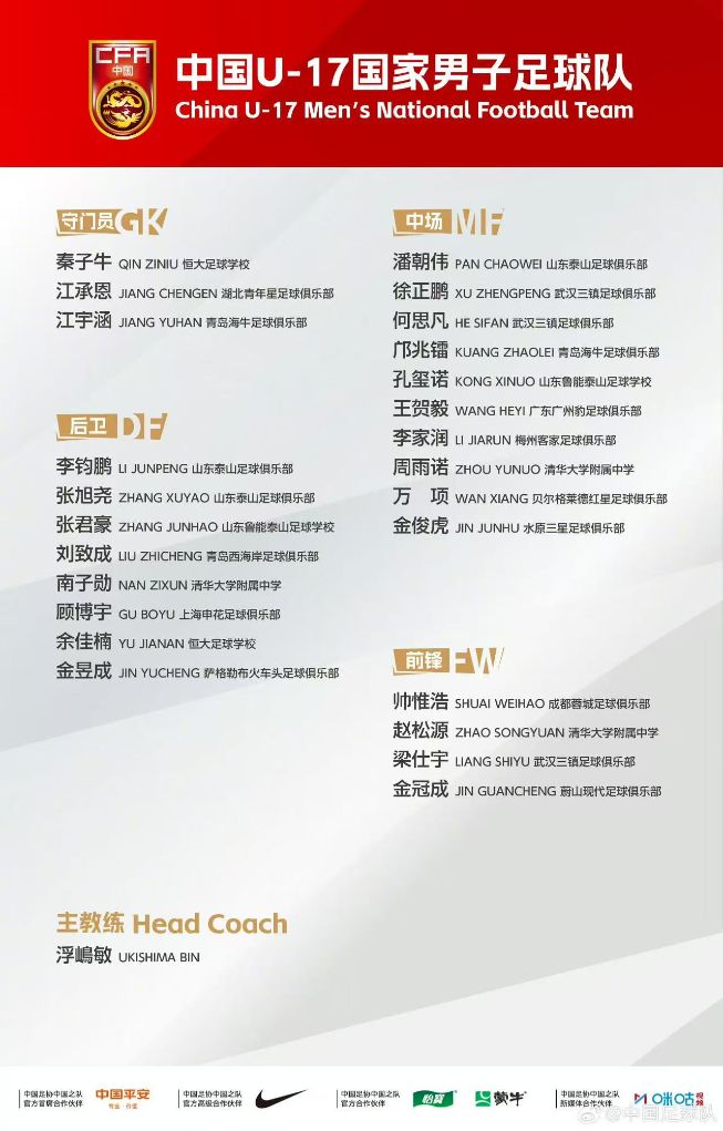 必一运动相关图片