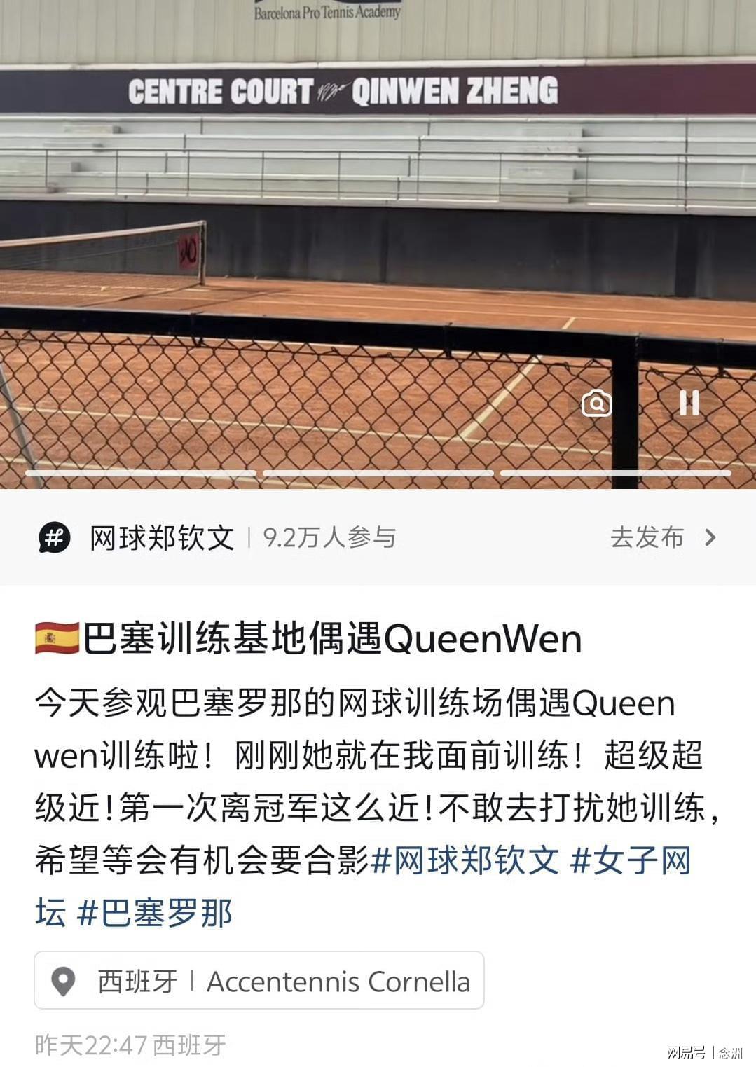 专业必一运动服务
