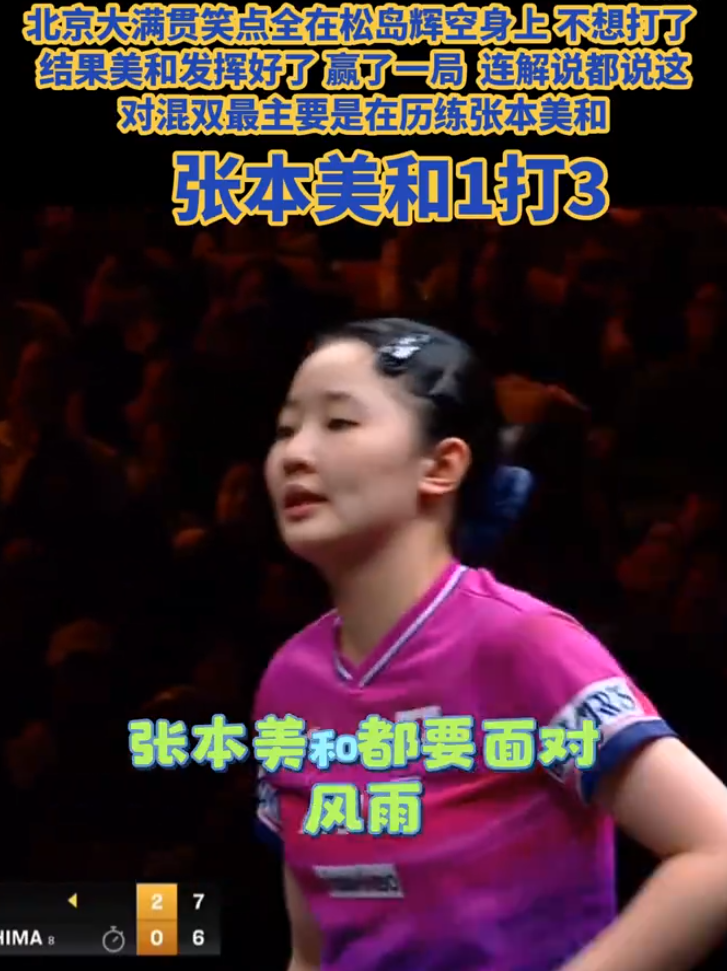 必一运动相关图片
