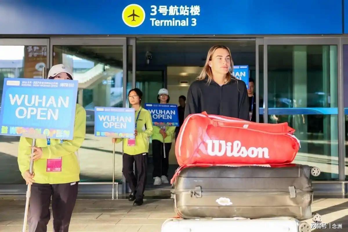 必一运动产品图片