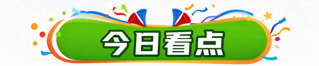 必一运动产品图片