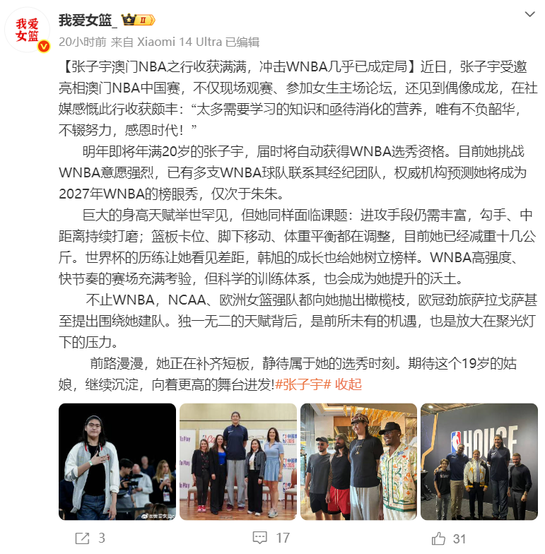 必一运动案例展示