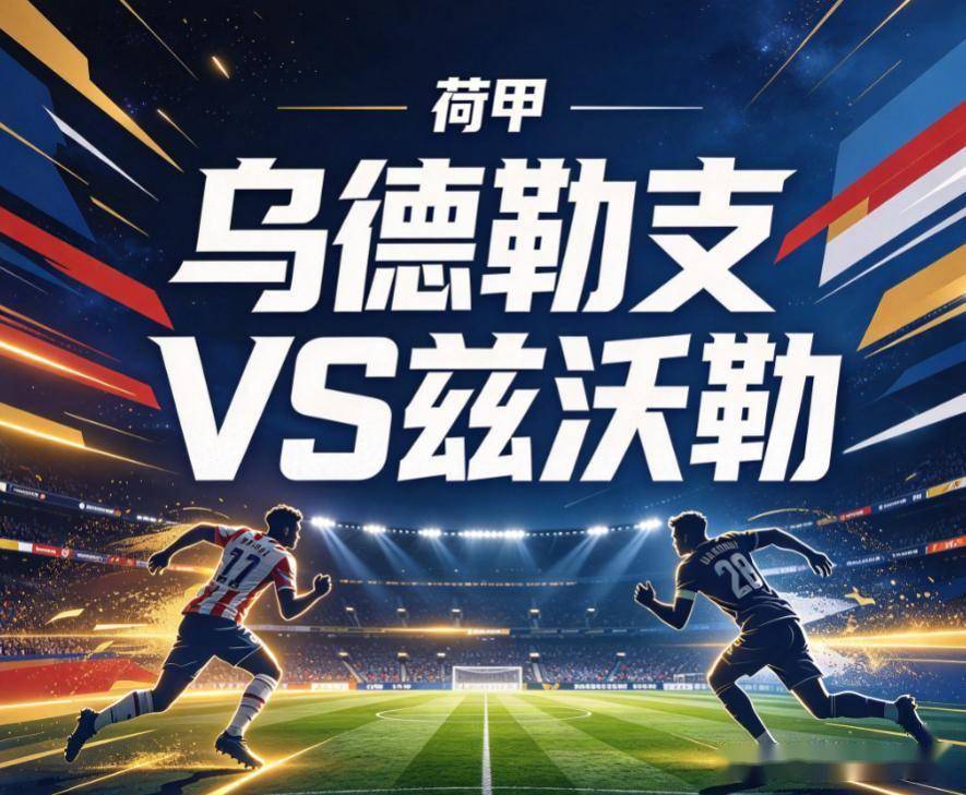 专业必一运动服务