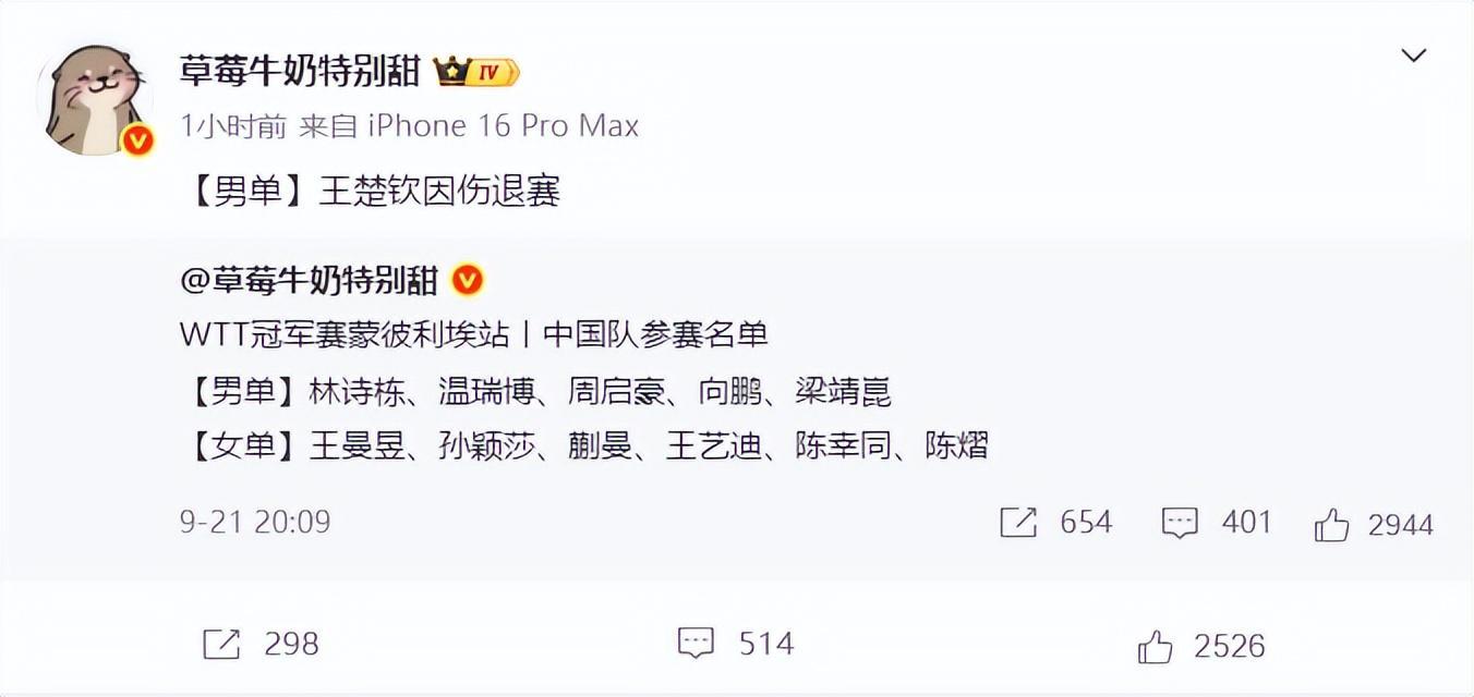 必一运动相关图片