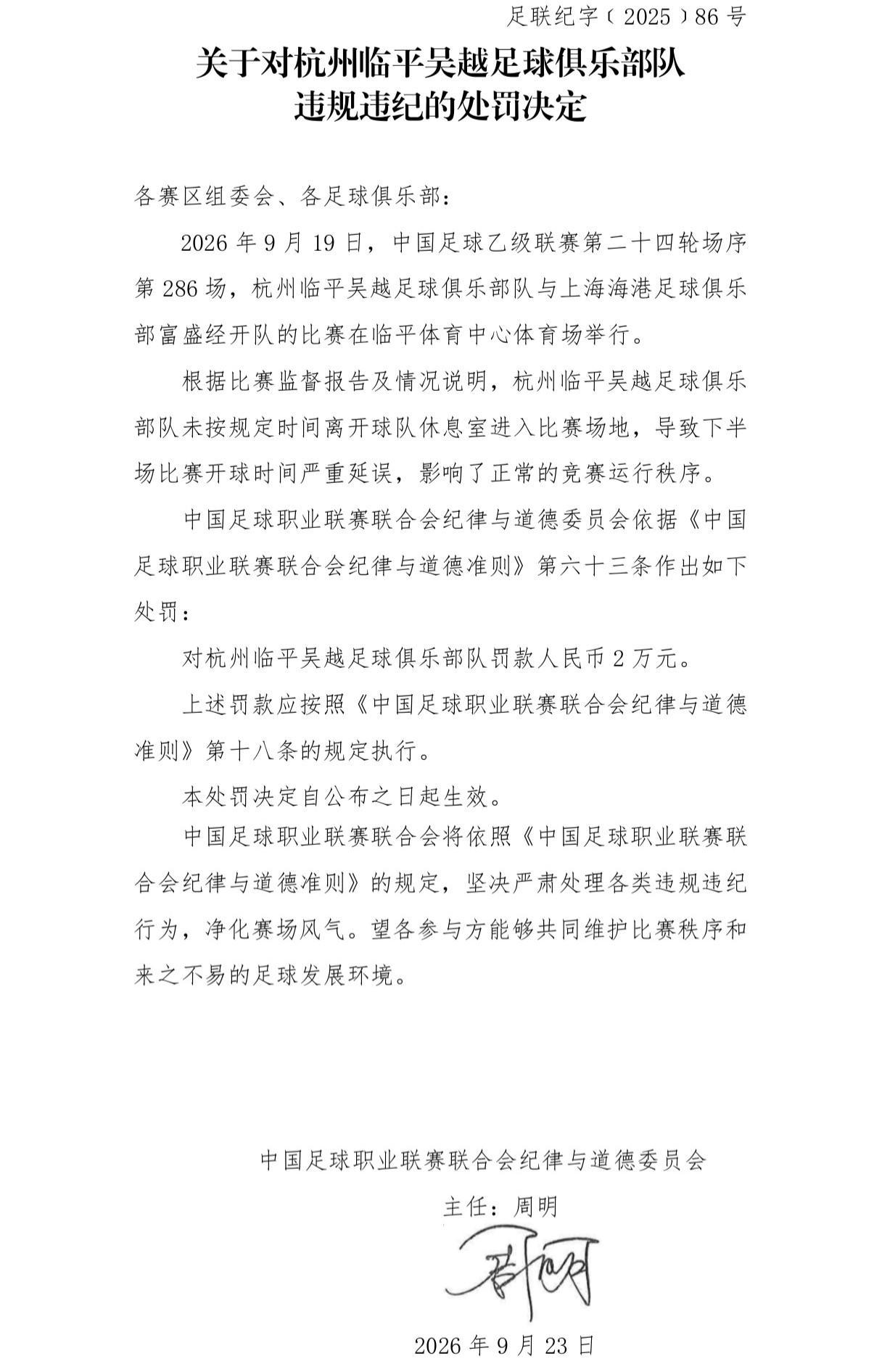 必一运动案例展示