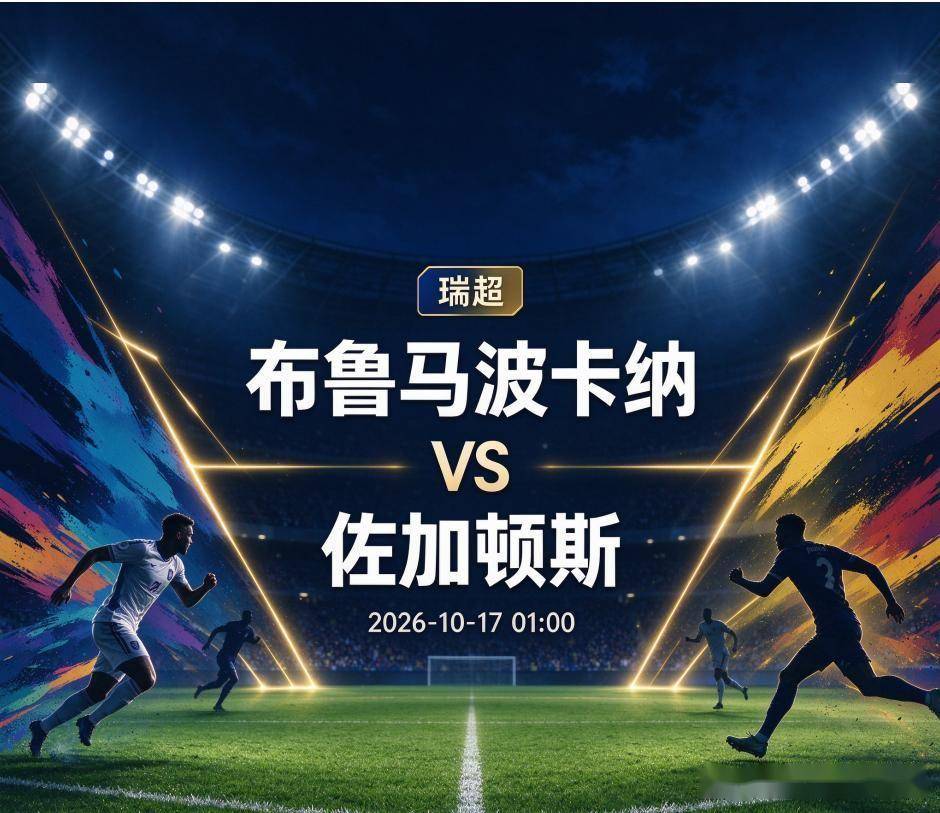 专业必一运动服务
