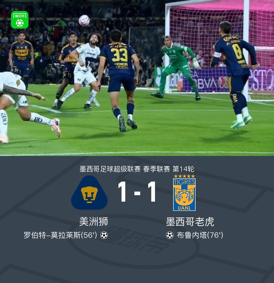必一运动介绍图片