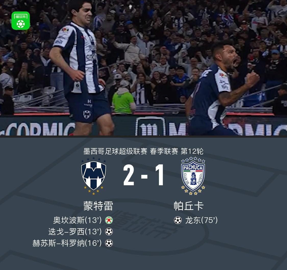 必一运动介绍图片