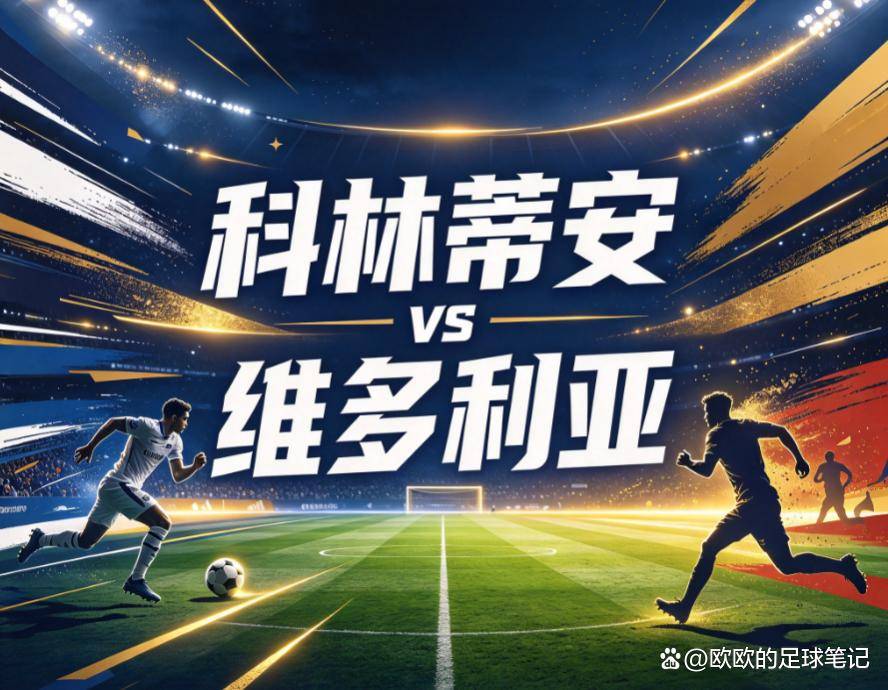 必一运动展示图片