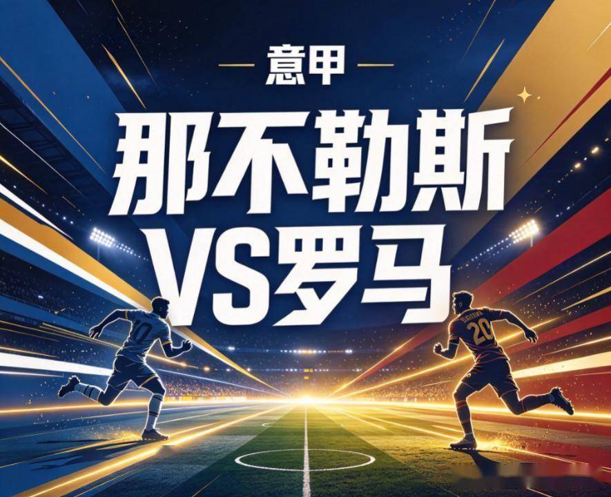 必一运动图片展示