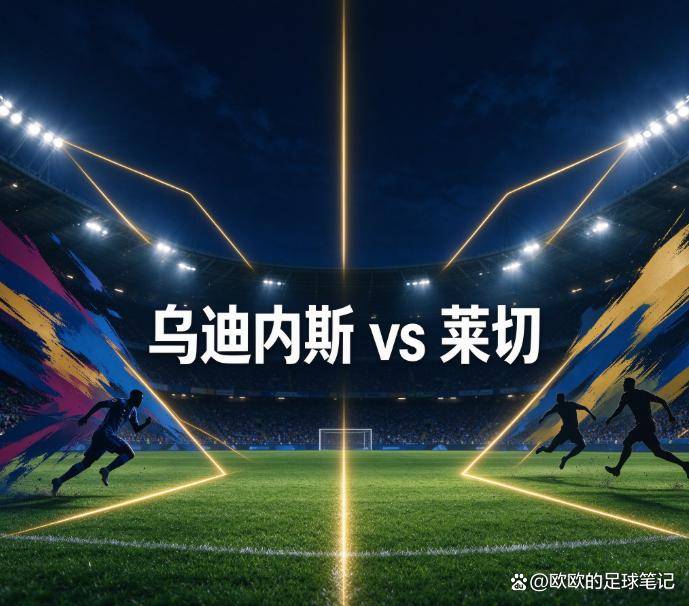 必一运动展示图片