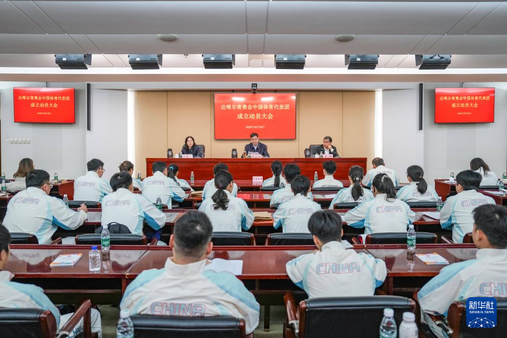 必一运动案例展示