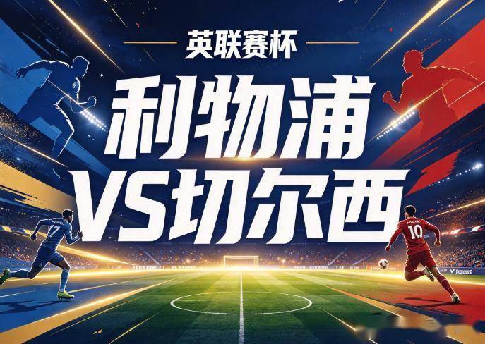 必一运动相关图片