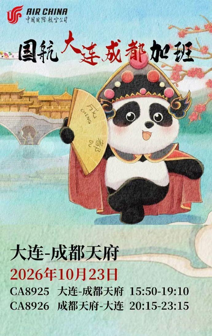 专业必一运动服务