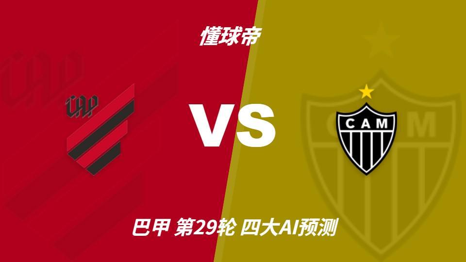 必一运动案例展示