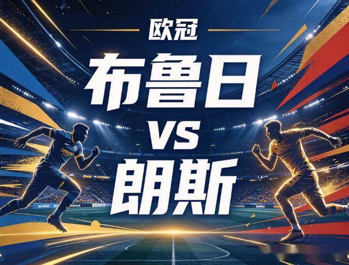 必一运动相关图片