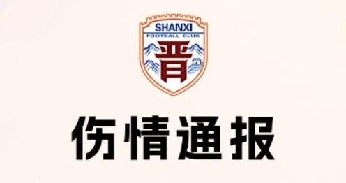 必一运动相关图片