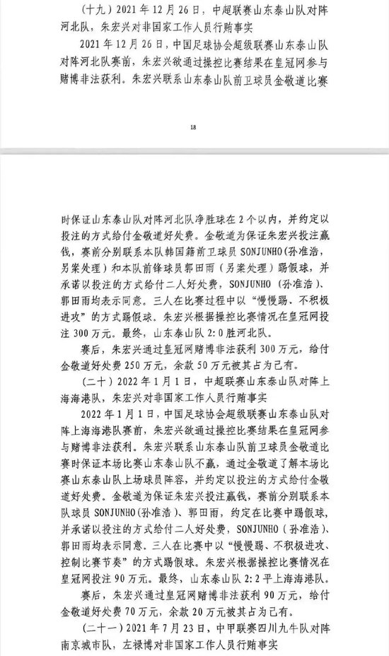 专业必一运动服务