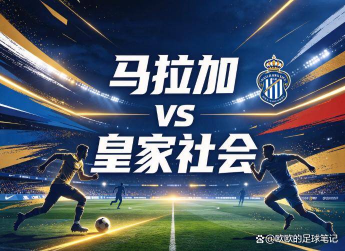 必一运动相关图片