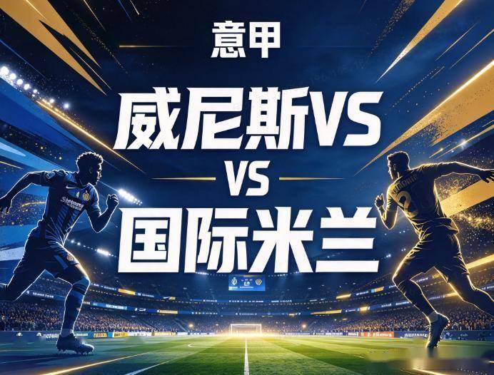必一运动展示图片