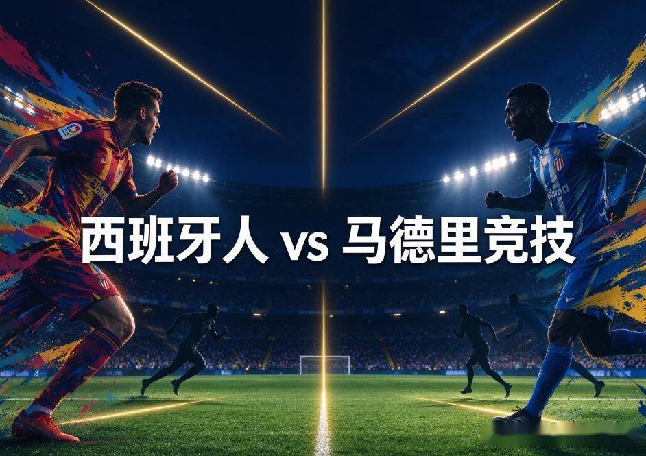 必一运动介绍图片