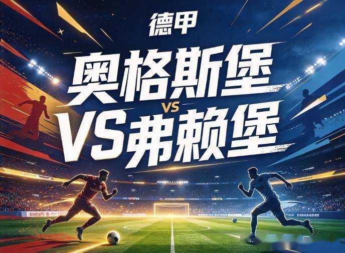 专业必一运动服务