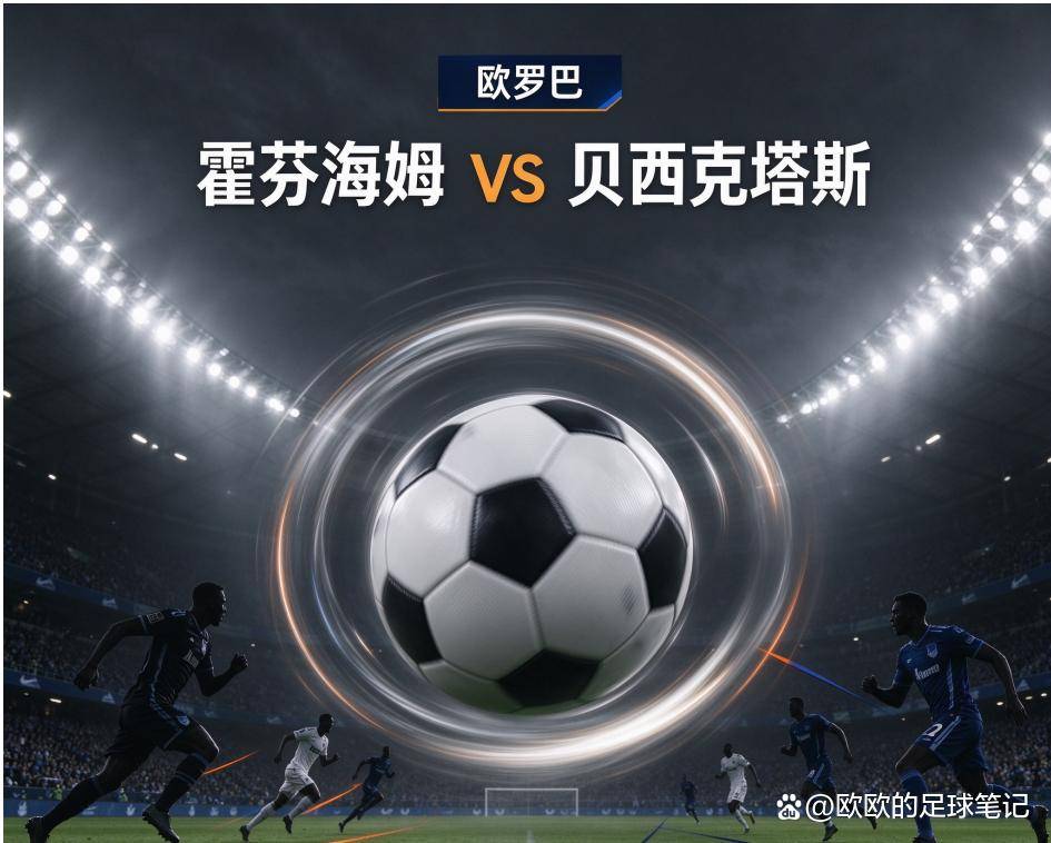 必一运动详情图