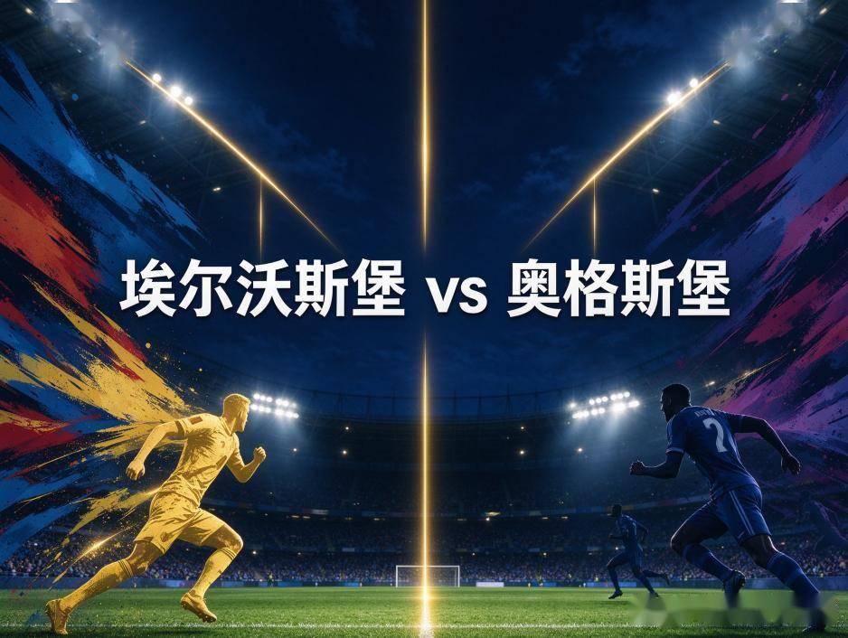 必一运动产品图片